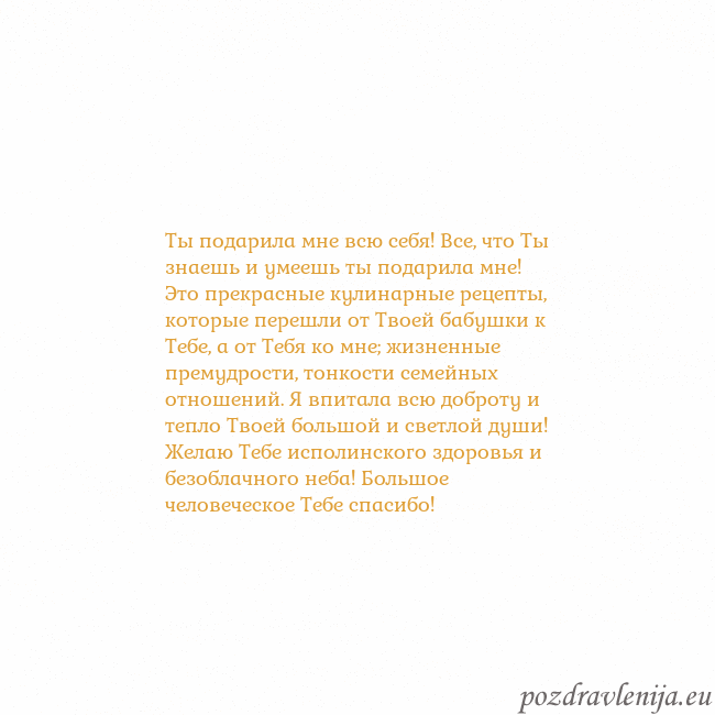 Открытка с анимированным золотым сердцем