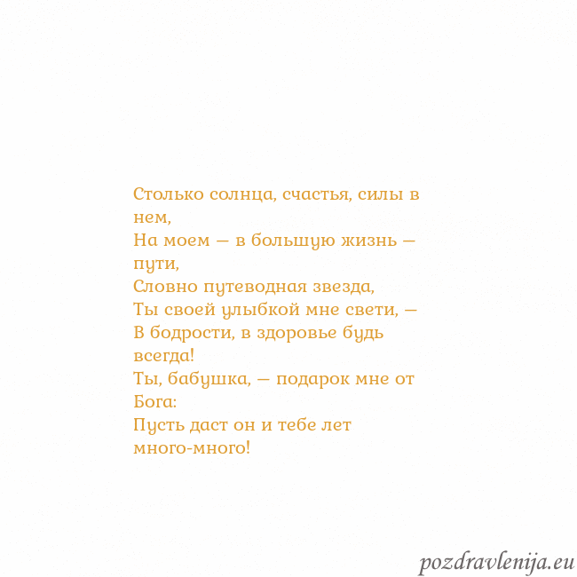 Открытка с анимированным золотым сердцем