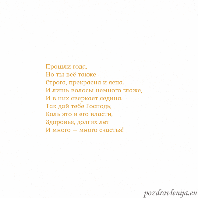 Открытка с анимированным золотым сердцем