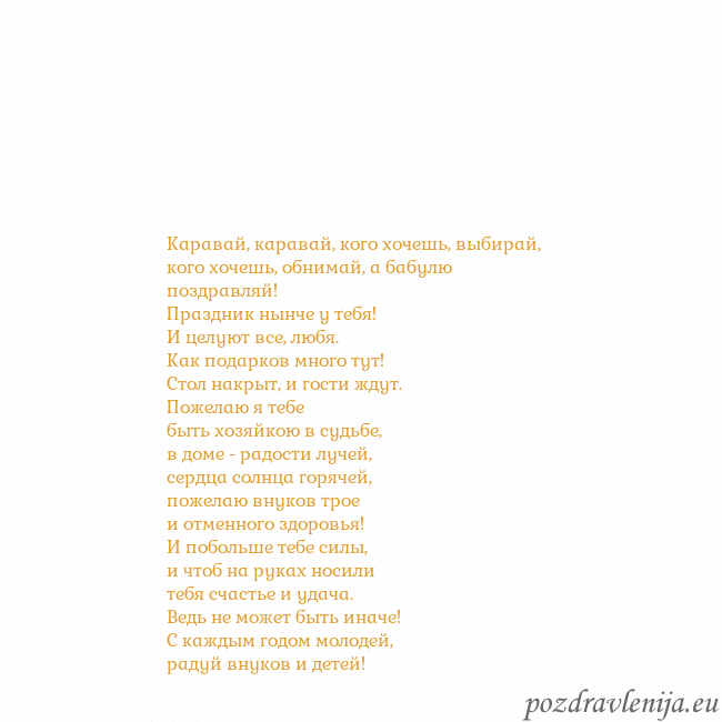 Открытка с анимированным золотым сердцем