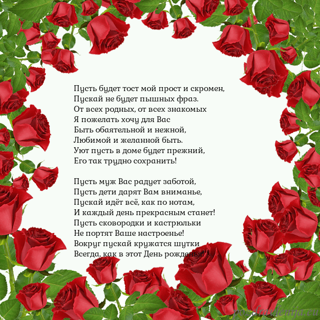Открытка с красными розами