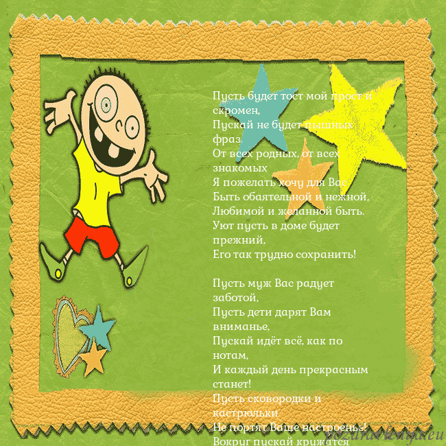 Открытка с голубыми цветами в вазе