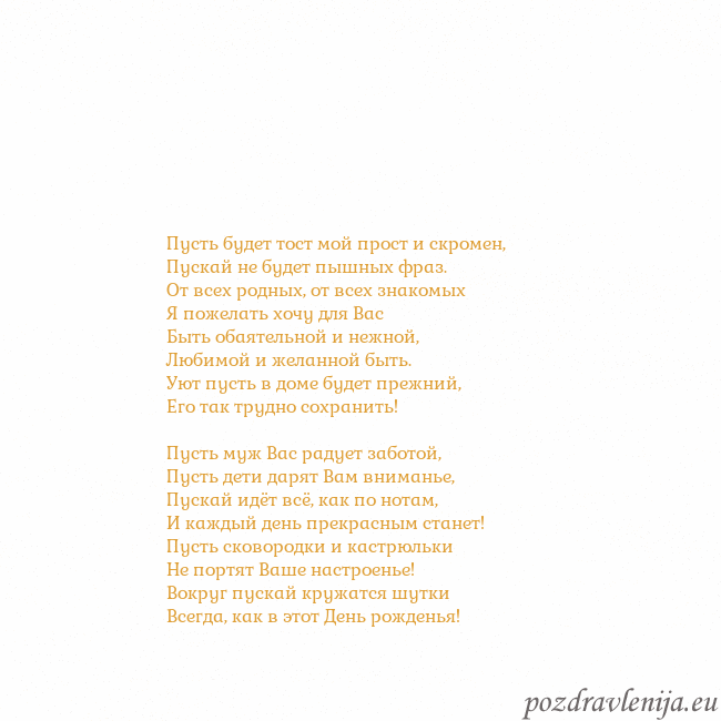 Открытка с анимированным золотым сердцем