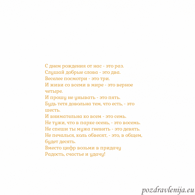 Открытка с анимированным золотым сердцем