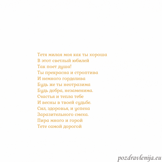 Открытка с анимированным золотым сердцем