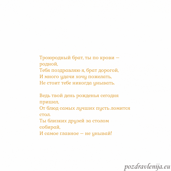 Открытка с анимированным золотым сердцем