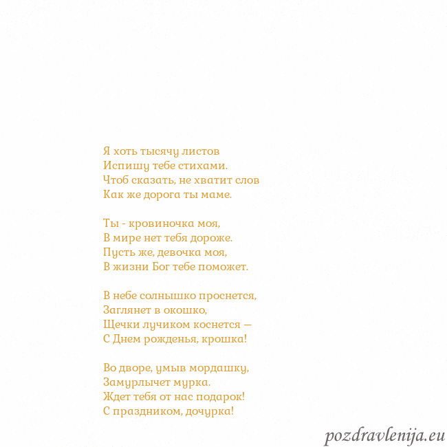 Открытка с анимированным золотым сердцем