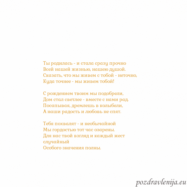 Открытка с анимированным золотым сердцем