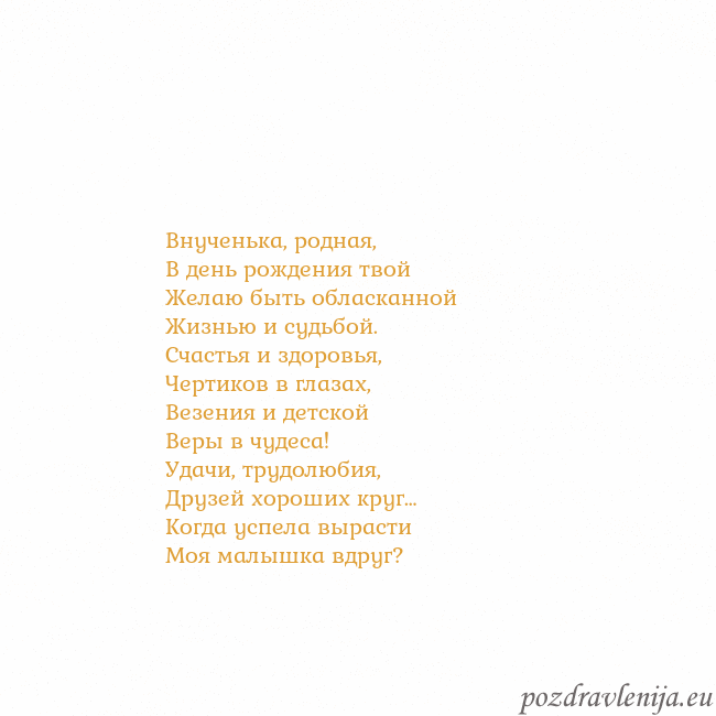 Открытка с анимированным золотым сердцем