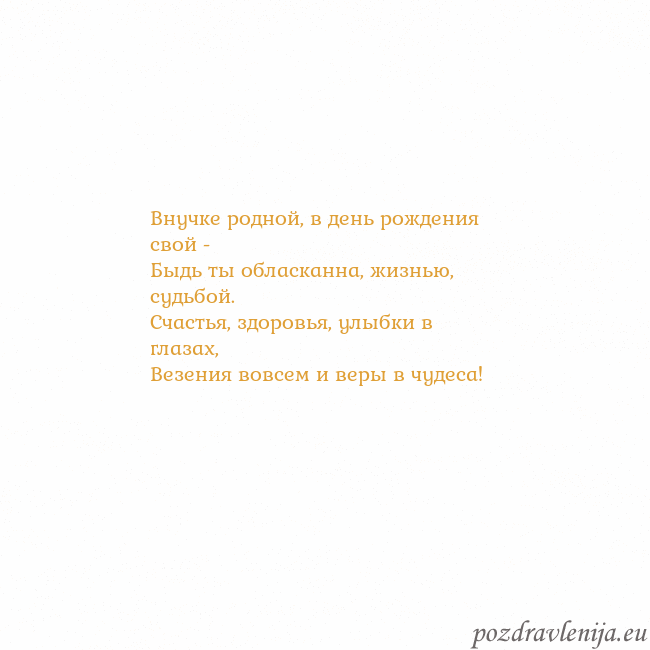 Открытка с анимированным золотым сердцем