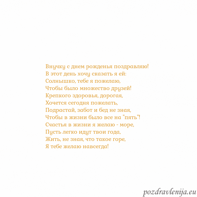 Открытка с анимированным золотым сердцем