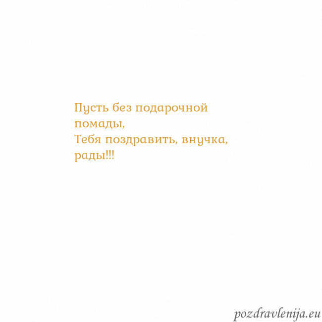 Открытка с анимированным золотым сердцем