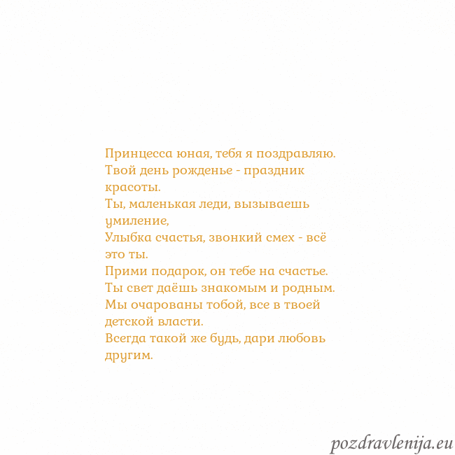 Открытка с анимированным золотым сердцем