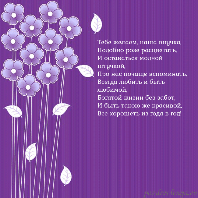 Открытка с фиолетовыми цветами