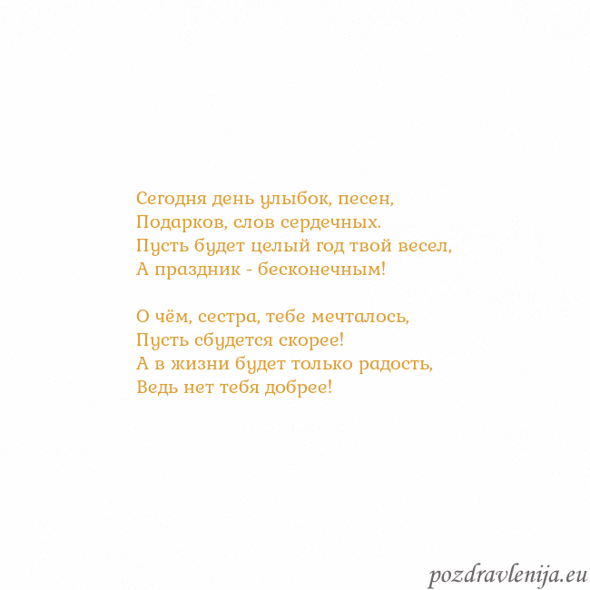 Открытка с анимированным золотым сердцем