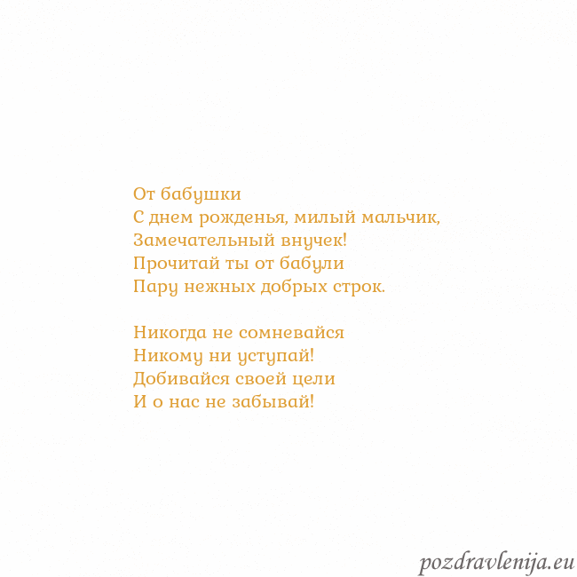 Открытка с анимированным золотым сердцем