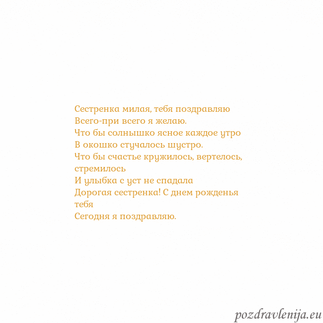 Открытка с анимированным золотым сердцем