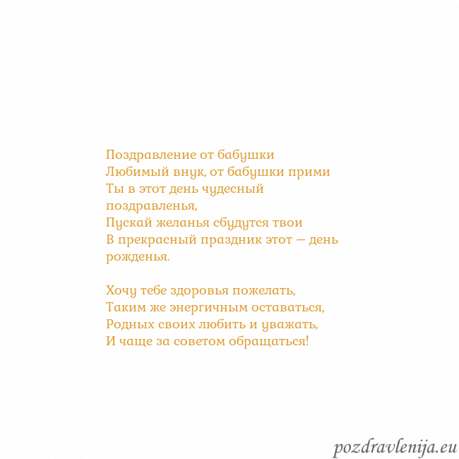 Открытка с анимированным золотым сердцем