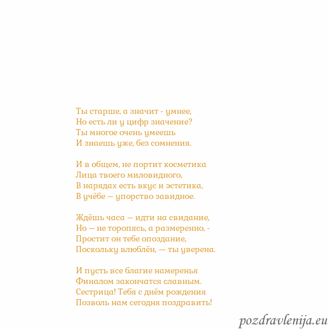 Открытка с анимированным золотым сердцем