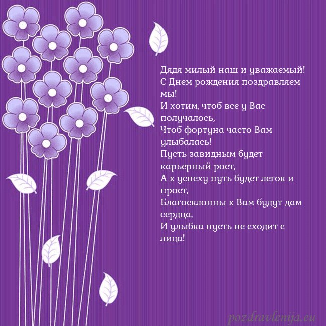 Открытка с фиолетовыми цветами