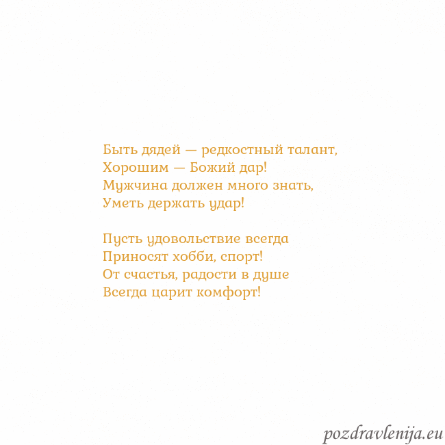 Открытка с анимированным золотым сердцем