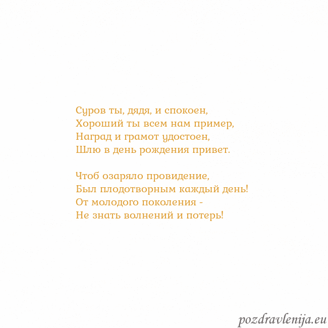 Открытка с анимированным золотым сердцем