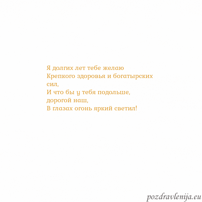 Открытка с анимированным золотым сердцем