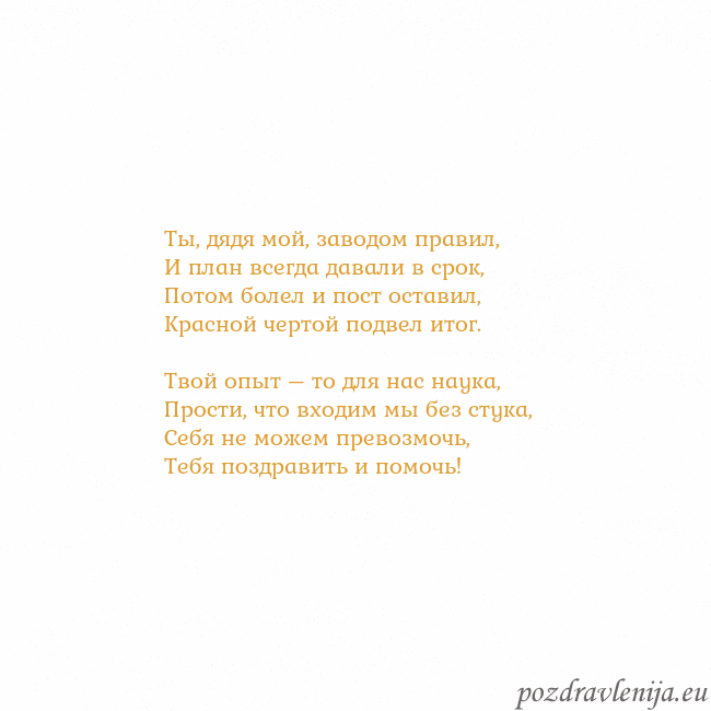 Открытка с анимированным золотым сердцем