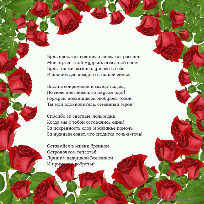 Открытка с красными розами