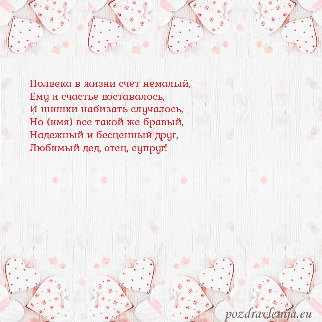 Открытка с белыми сердечками