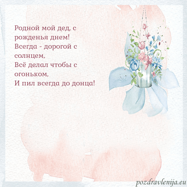 Акварельная открытка с цветами