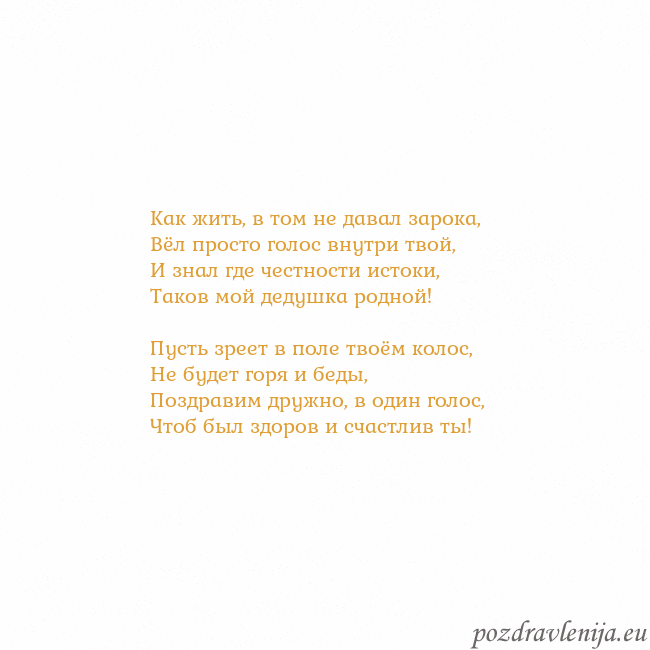 Открытка с анимированным золотым сердцем