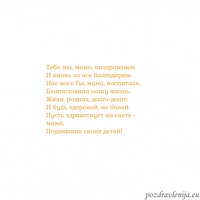 Открытка с анимированным золотым сердцем