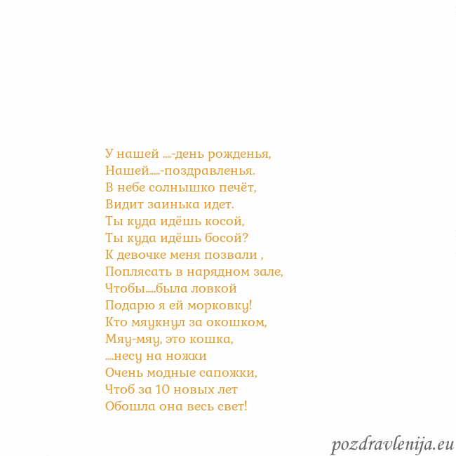 Открытка с анимированным золотым сердцем