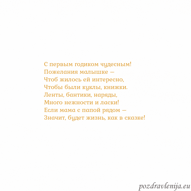 Открытка с анимированным золотым сердцем