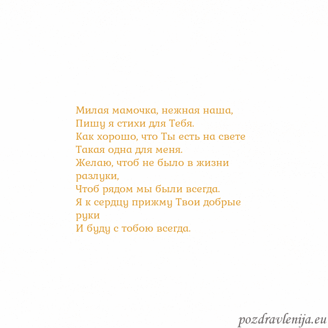 Открытка с анимированным золотым сердцем