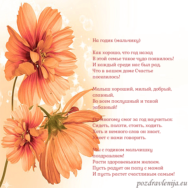 Открытка с оранжевыми цветами