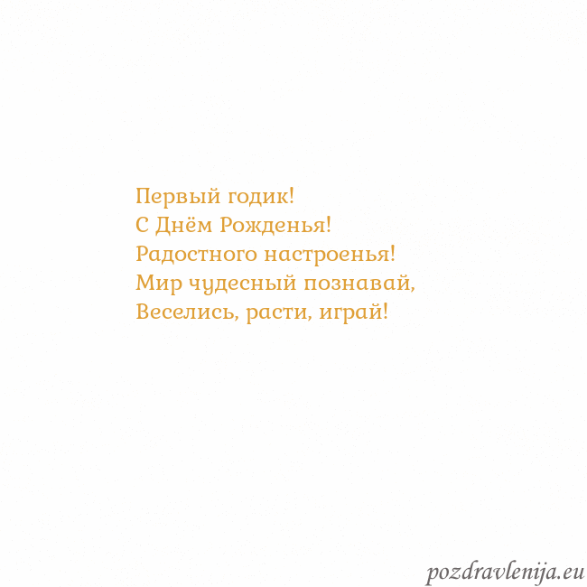 Открытка с анимированным золотым сердцем