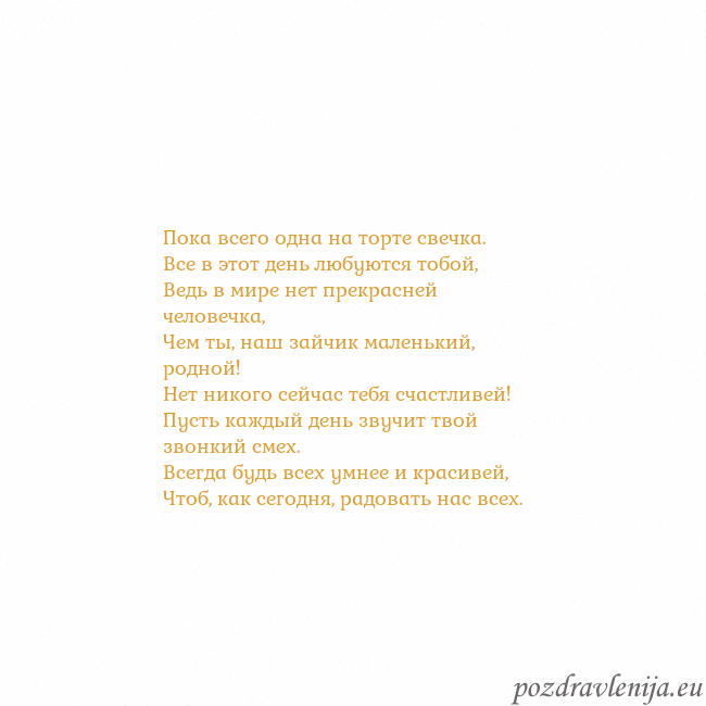 Открытка с анимированным золотым сердцем