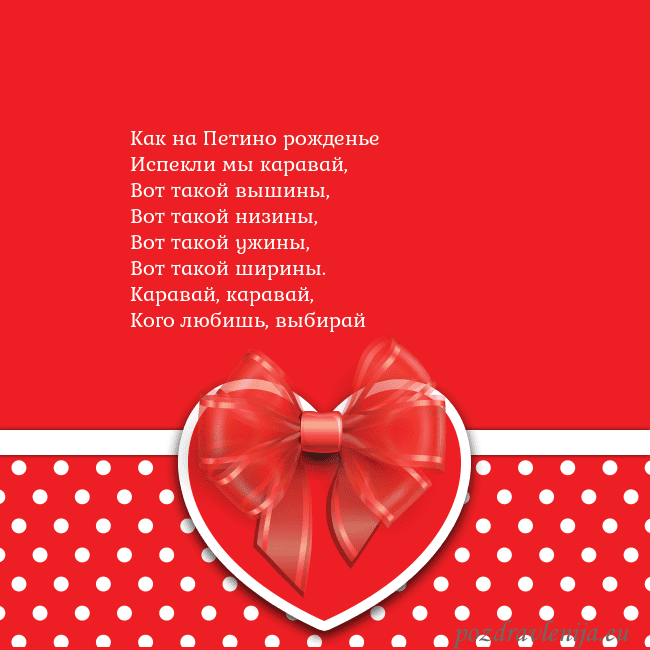 Открытка с большим красным сердцем