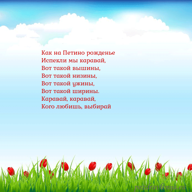 Открытка с тюльпанами