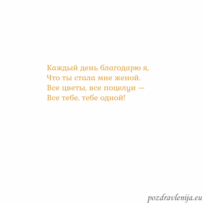 Открытка с анимированным золотым сердцем