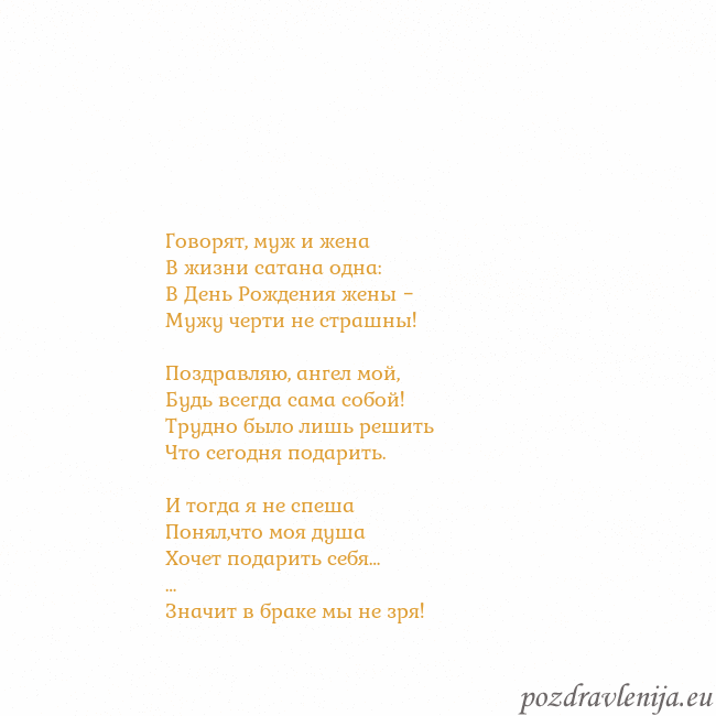 Открытка с анимированным золотым сердцем