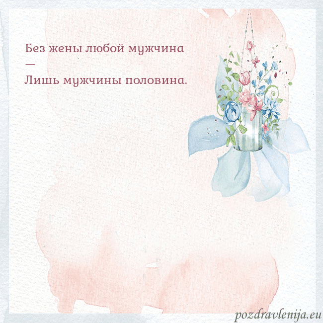 Акварельная открытка с цветами