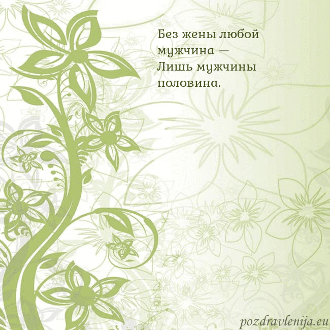 Зеленая открытка с цветами