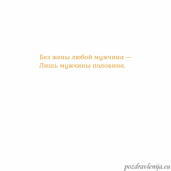 Открытка с анимированным золотым сердцем