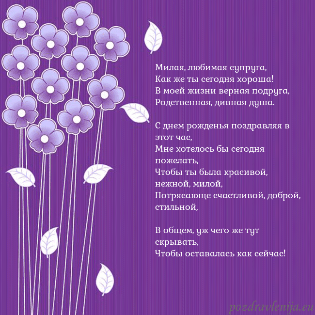 Открытка с фиолетовыми цветами