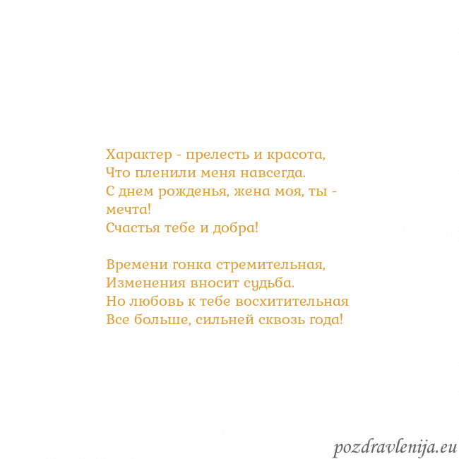 Открытка с анимированным золотым сердцем