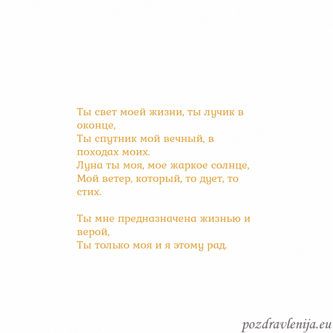 Открытка с анимированным золотым сердцем