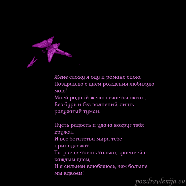 Открытка с летающими бабочками